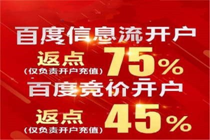 信息流广告公司案例集锦：跨界合作共赢案例